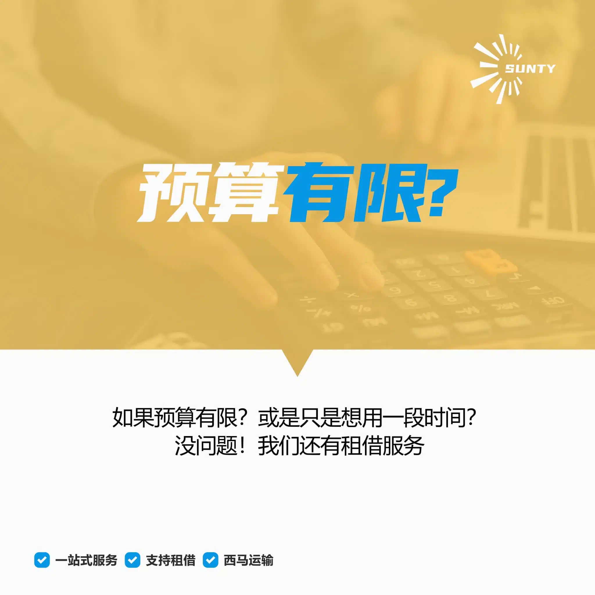 马来西亚住人集装箱出售