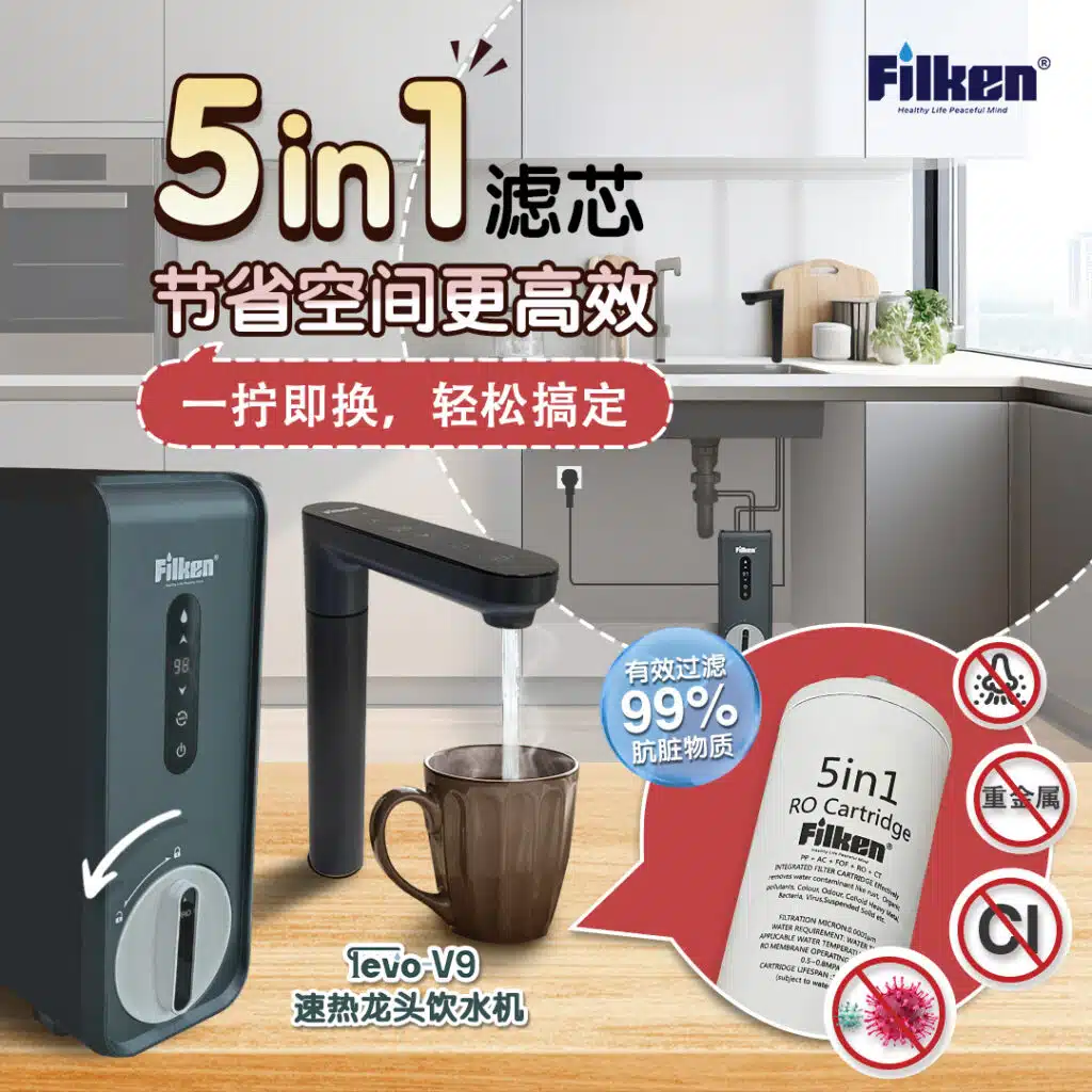 Filken常见问题