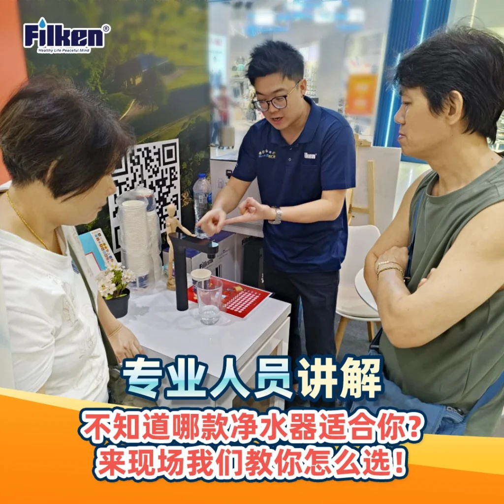 Filken service
