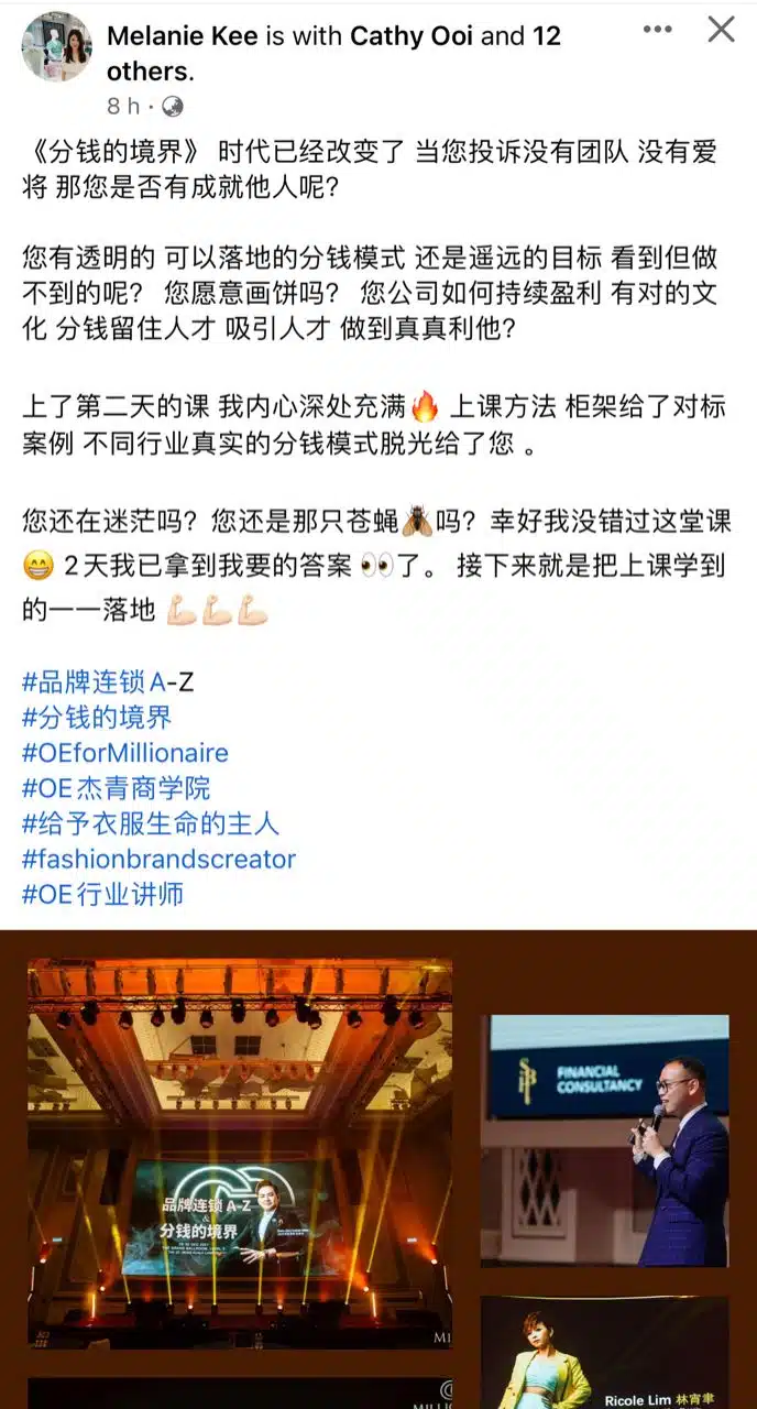 学员评价