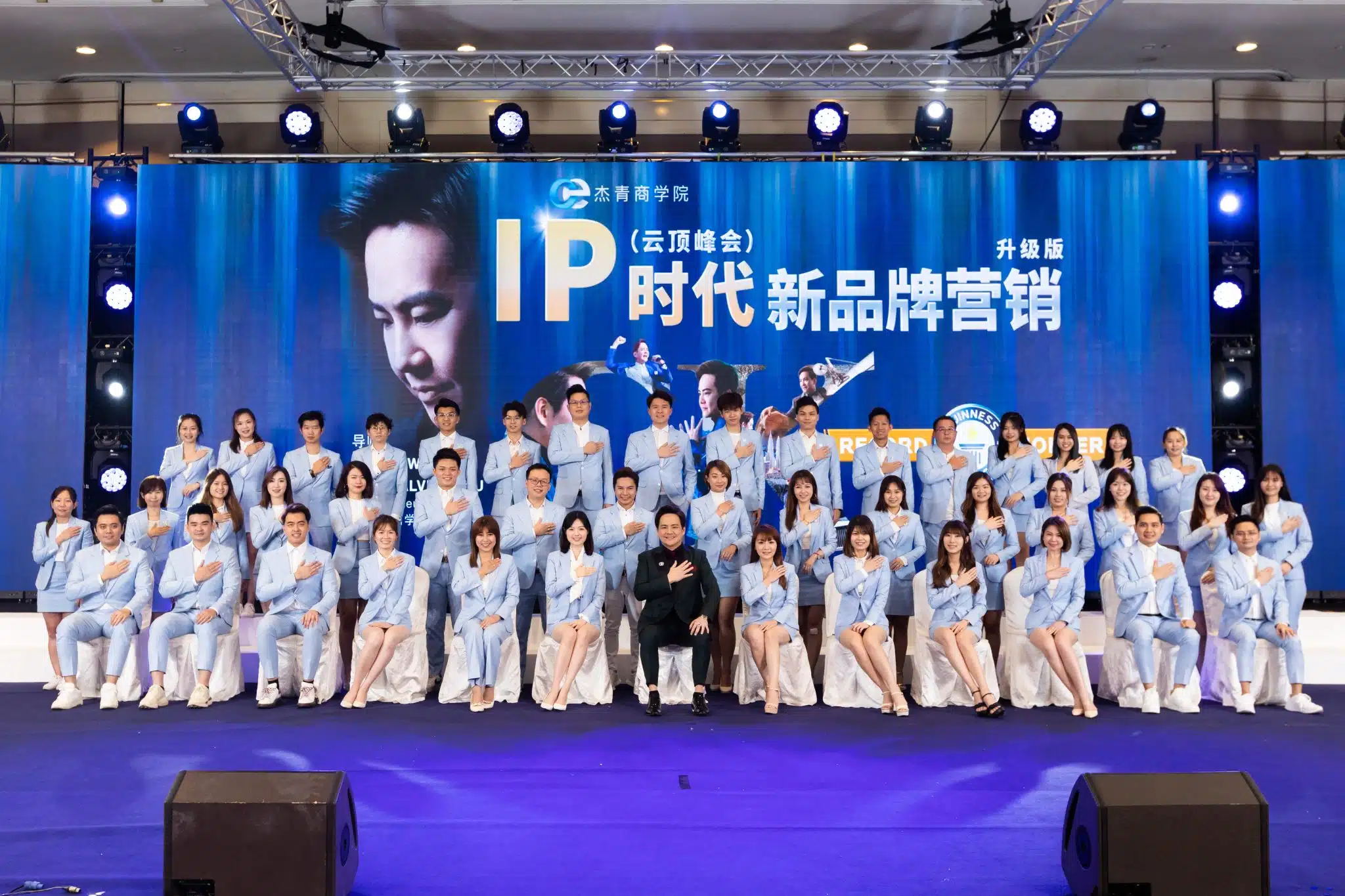 Dato Calvin Khiu 课程