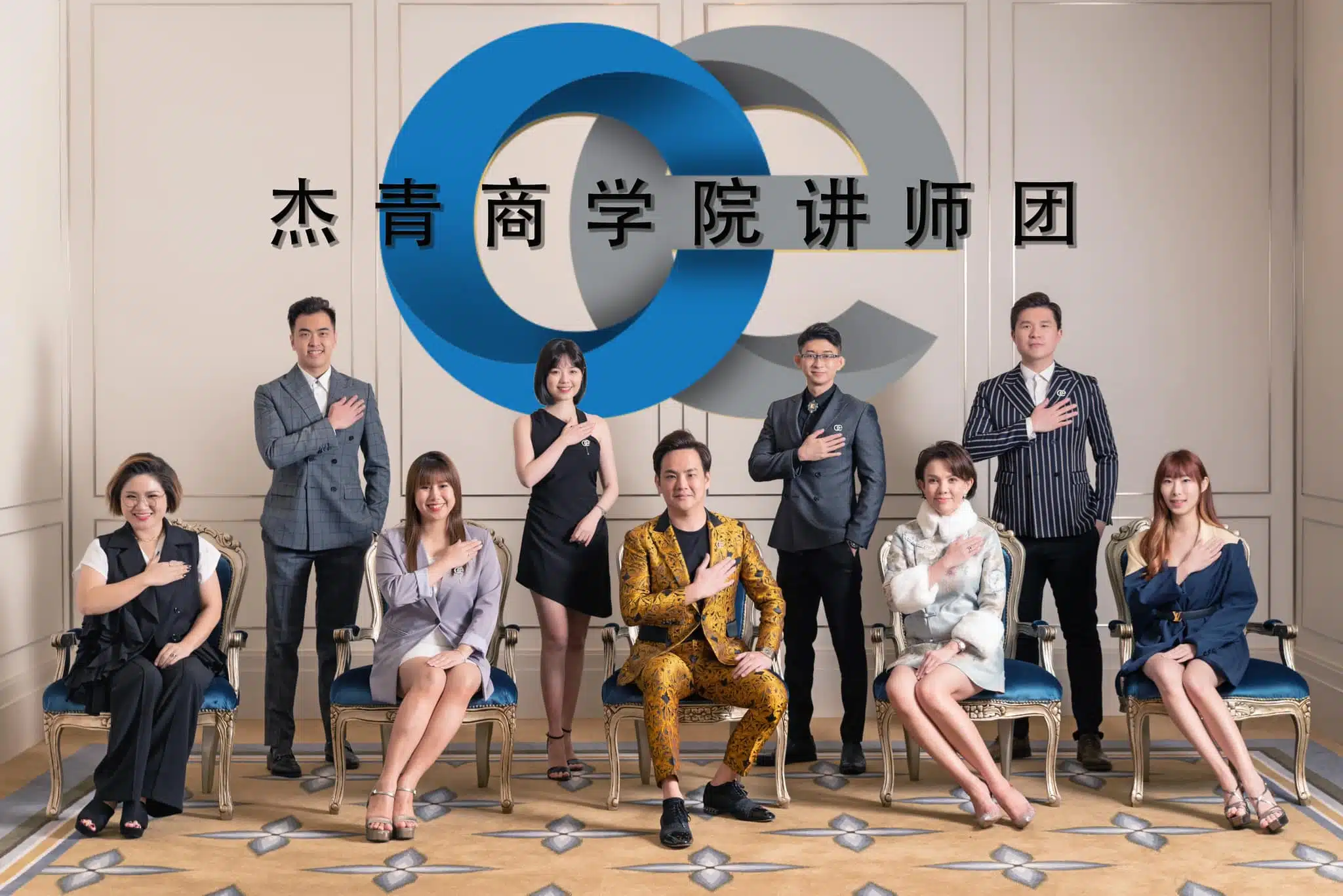 OE 杰青商学院评价