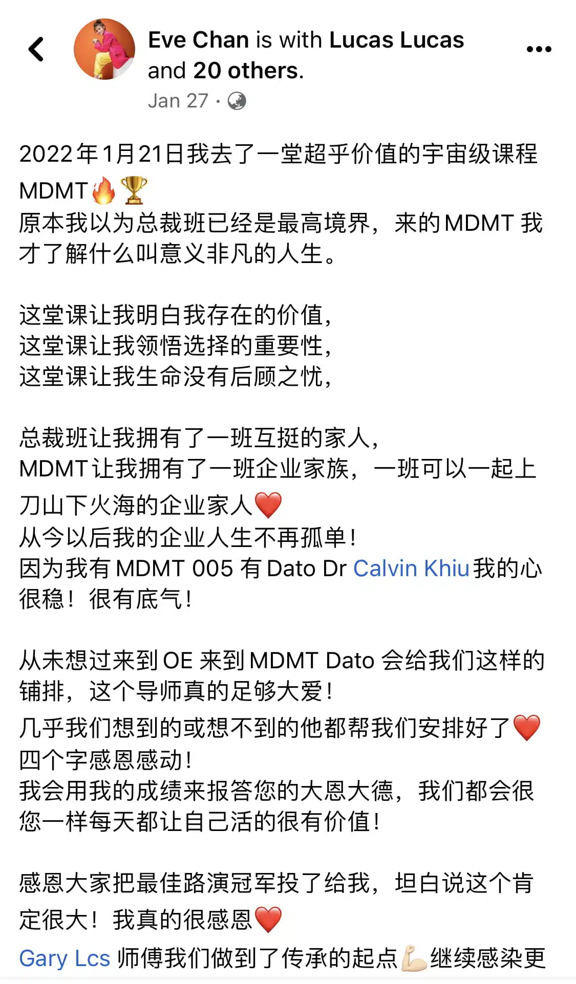 Dato Calvin Khiu 课程