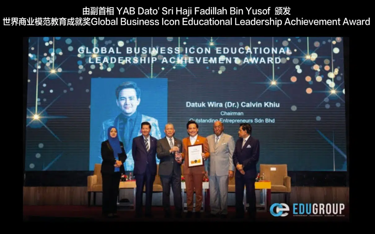 OE 杰青商学院评价
