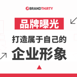 马来西亚 SEO专家