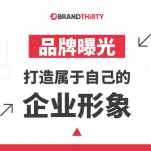 马来西亚 SEO专家