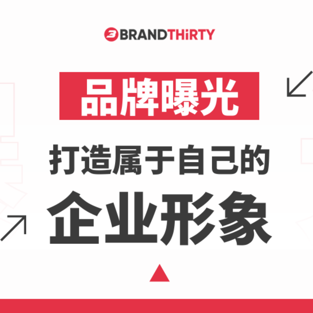 马来西亚 SEO专家