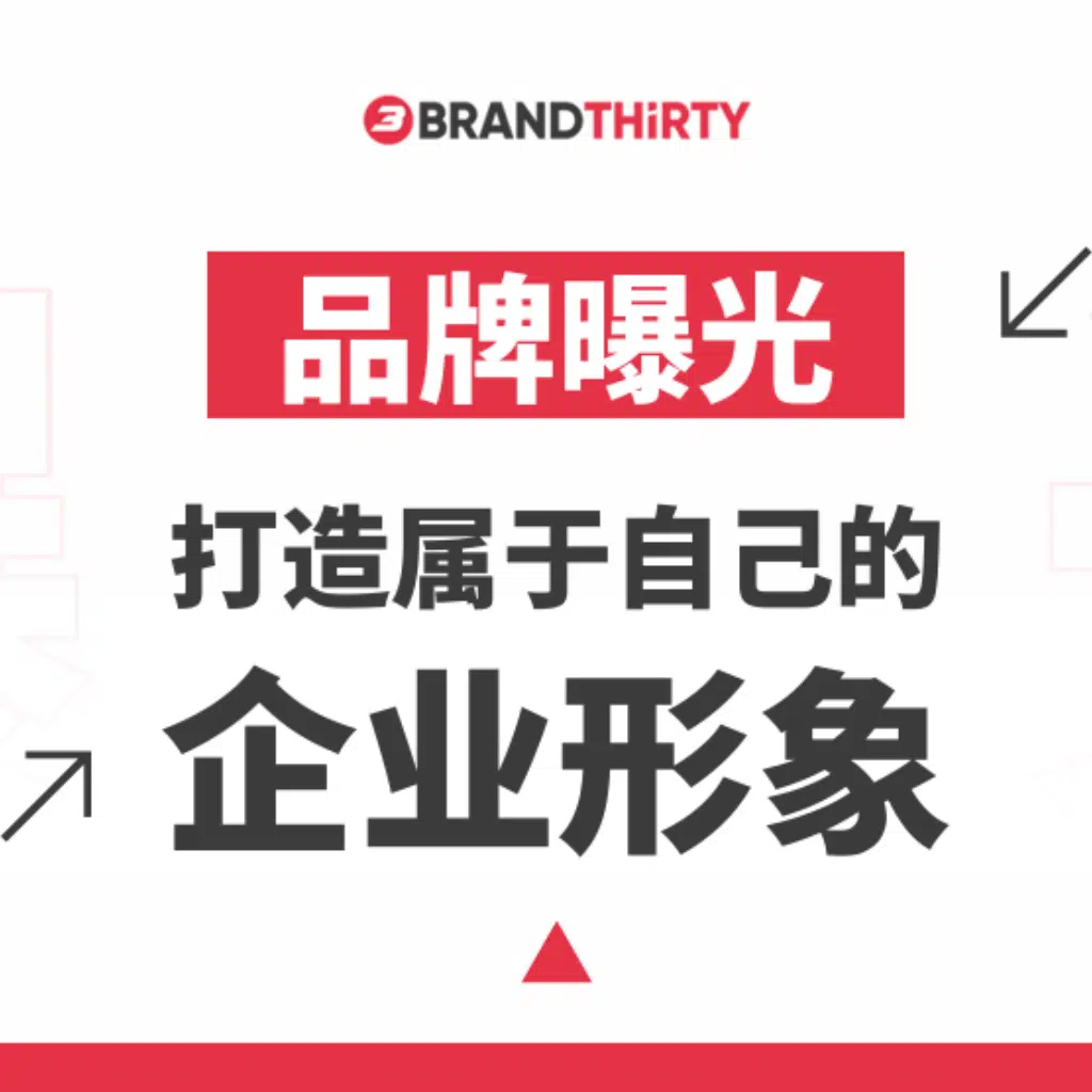 马来西亚 SEO专家