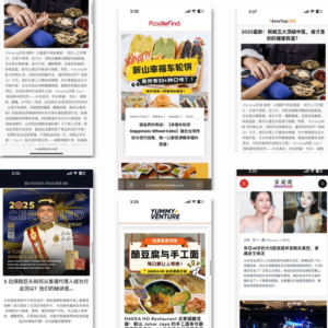 新山 SEO 顾问