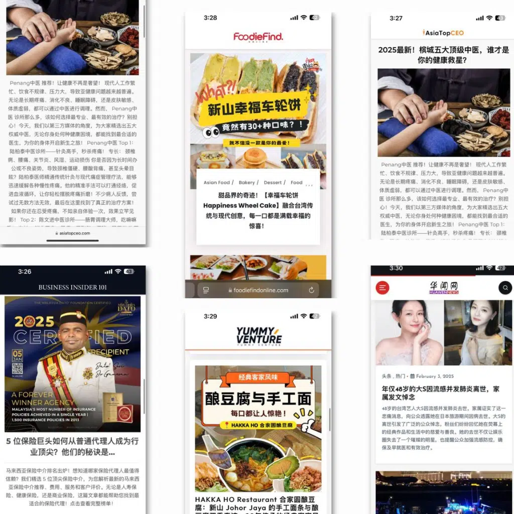 新山 SEO 顾问