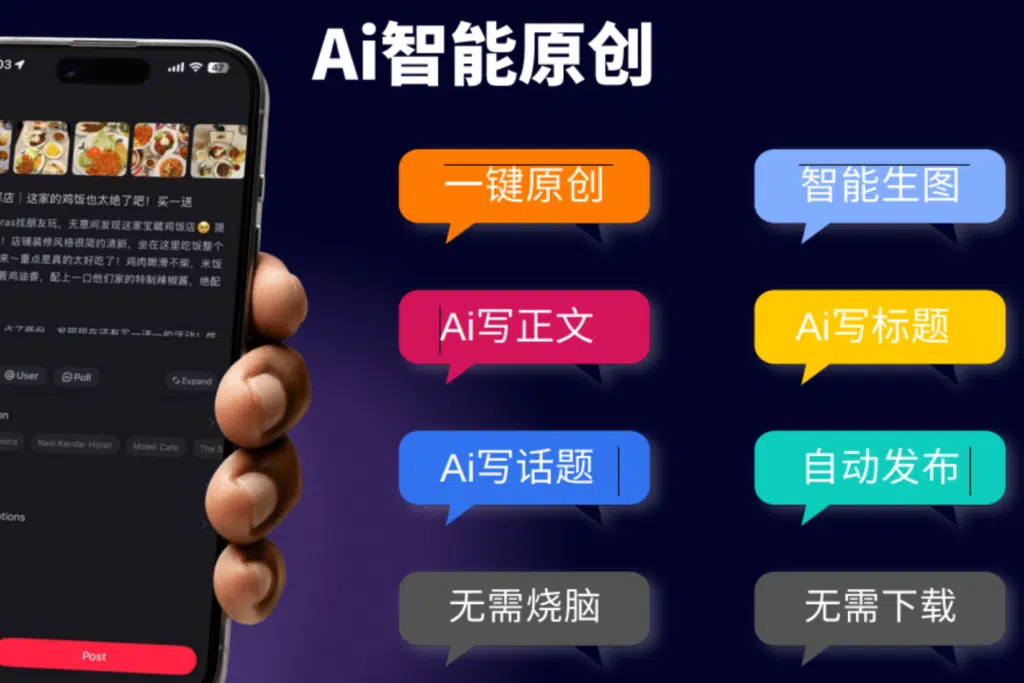 ReadyShare AI marketing 系统