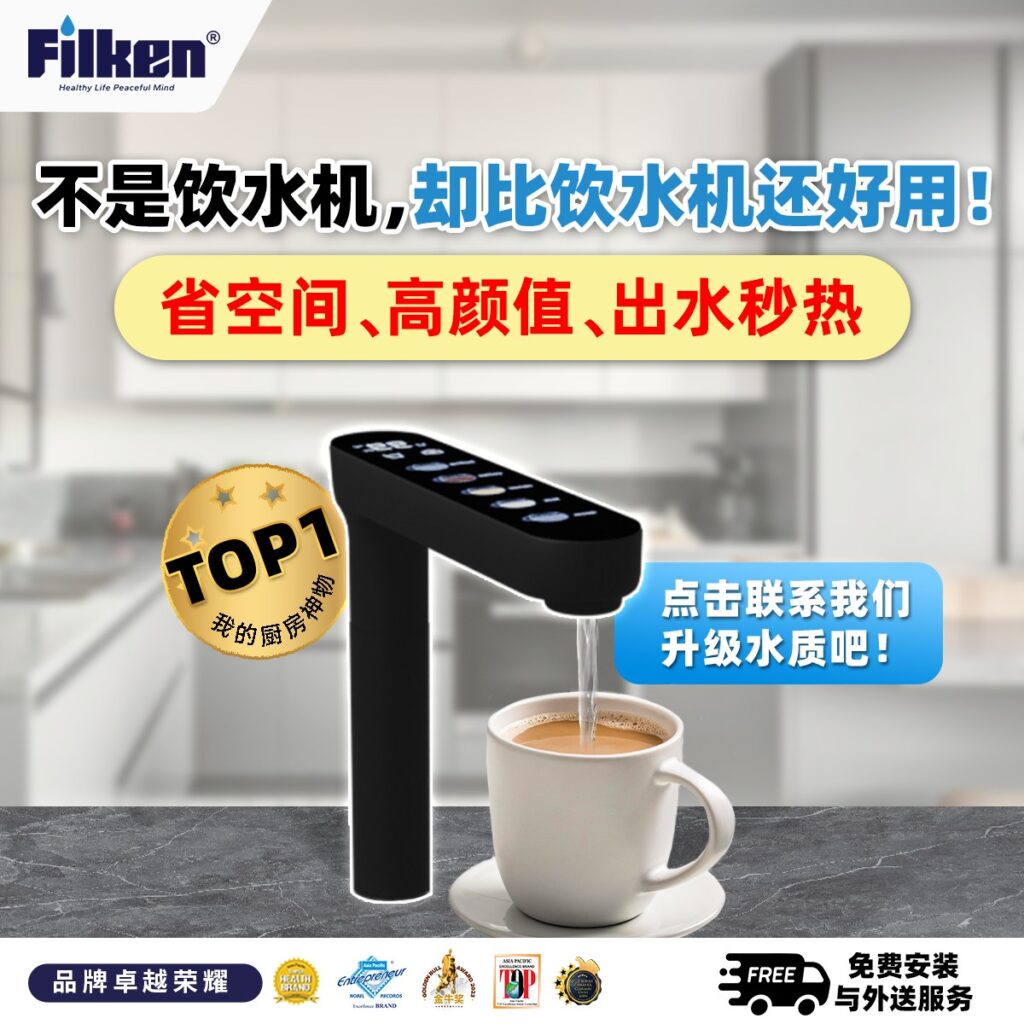 公寓过滤器
