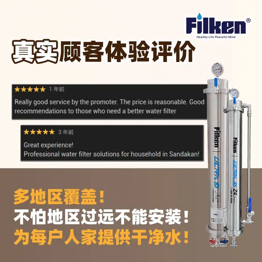 网红同款过滤器