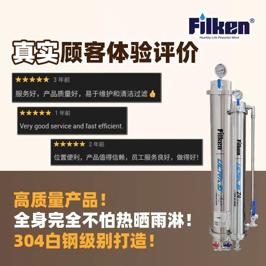网红同款过滤器