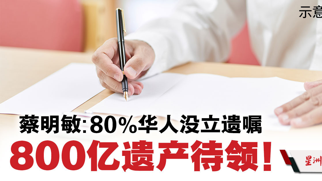 Top 1 线上遗嘱服务