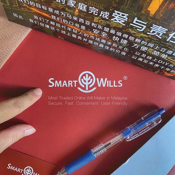 Smartwills