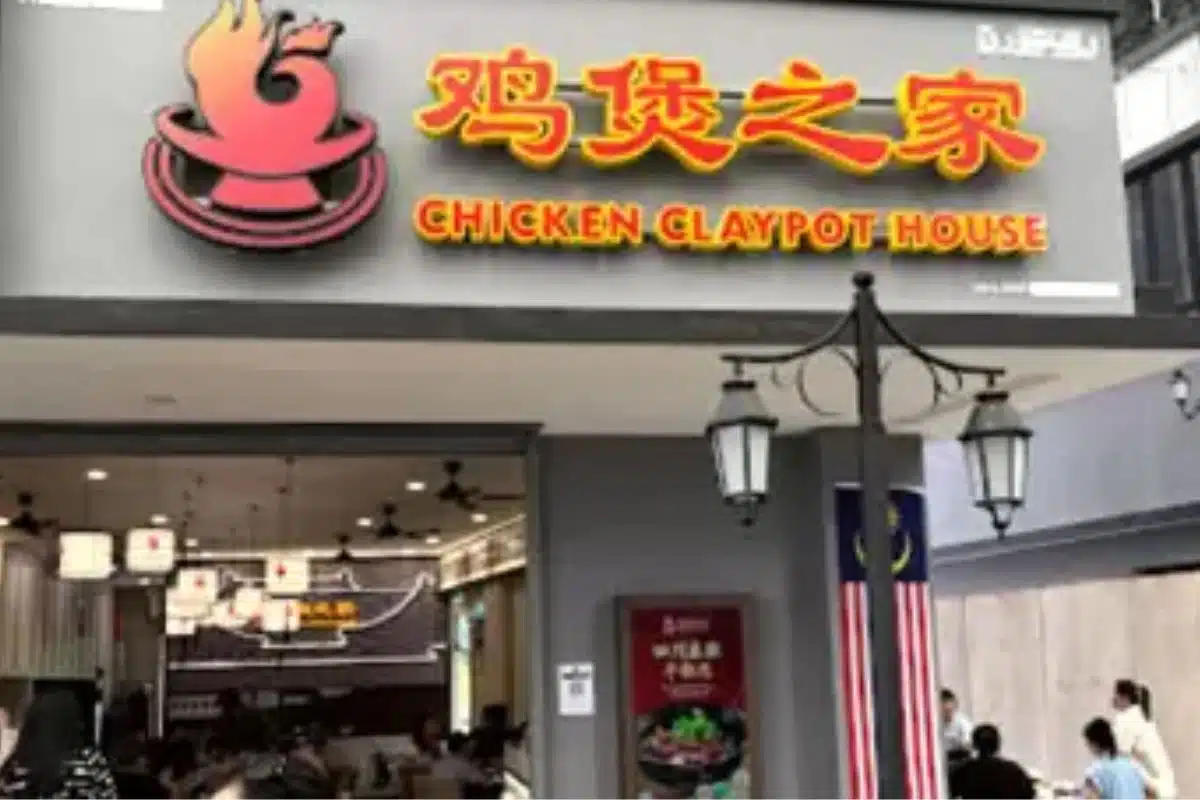 鸡煲之家