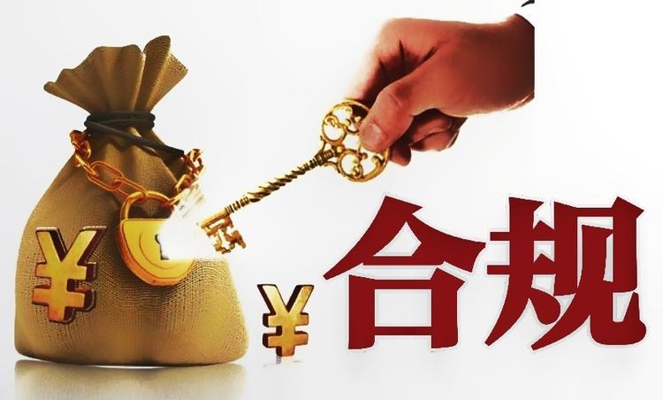 KL信托公司推荐 2026