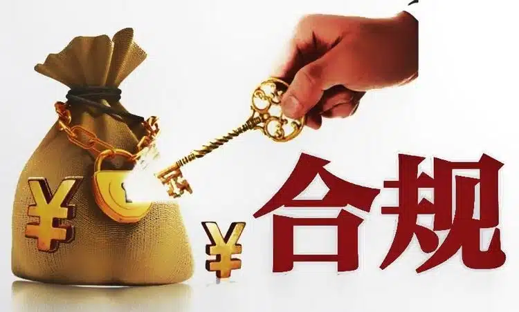 KL信托公司推荐 2026