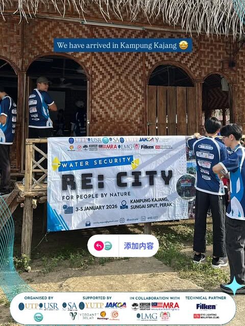 Filken CSR 活动2026