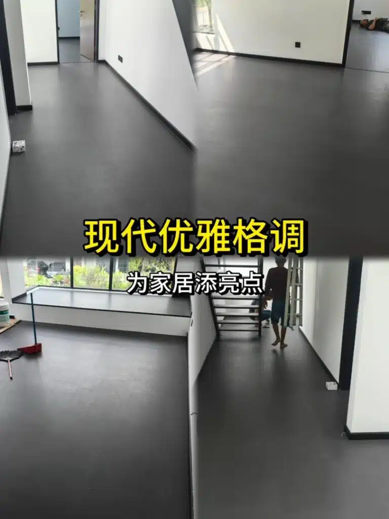 最大SPC地板