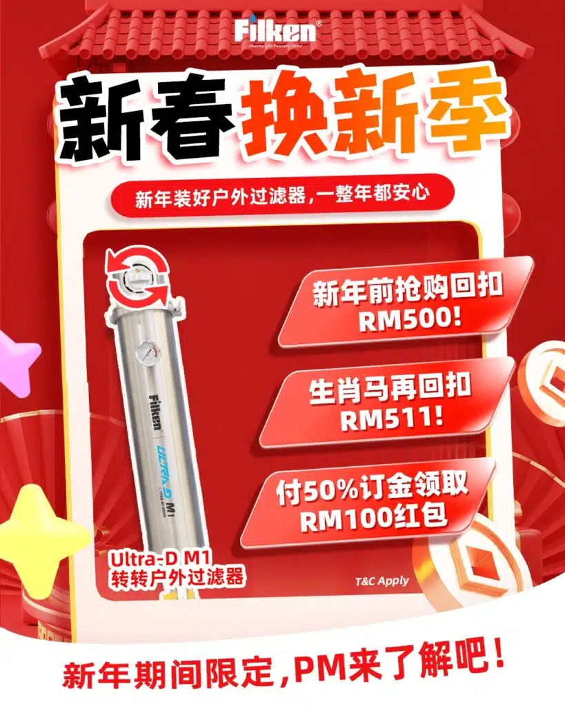 新年家人送礼