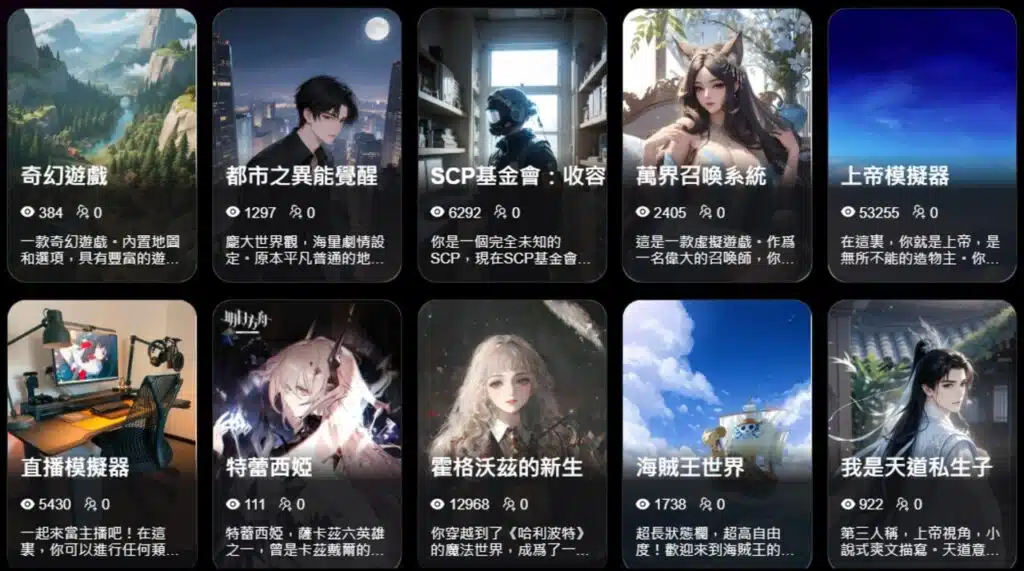 游戏生成AI推荐
