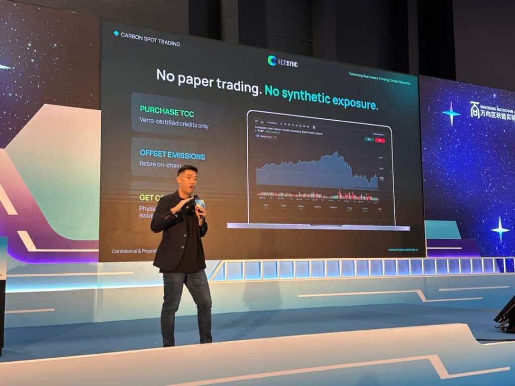 全球首个RWA碳信用额交易所