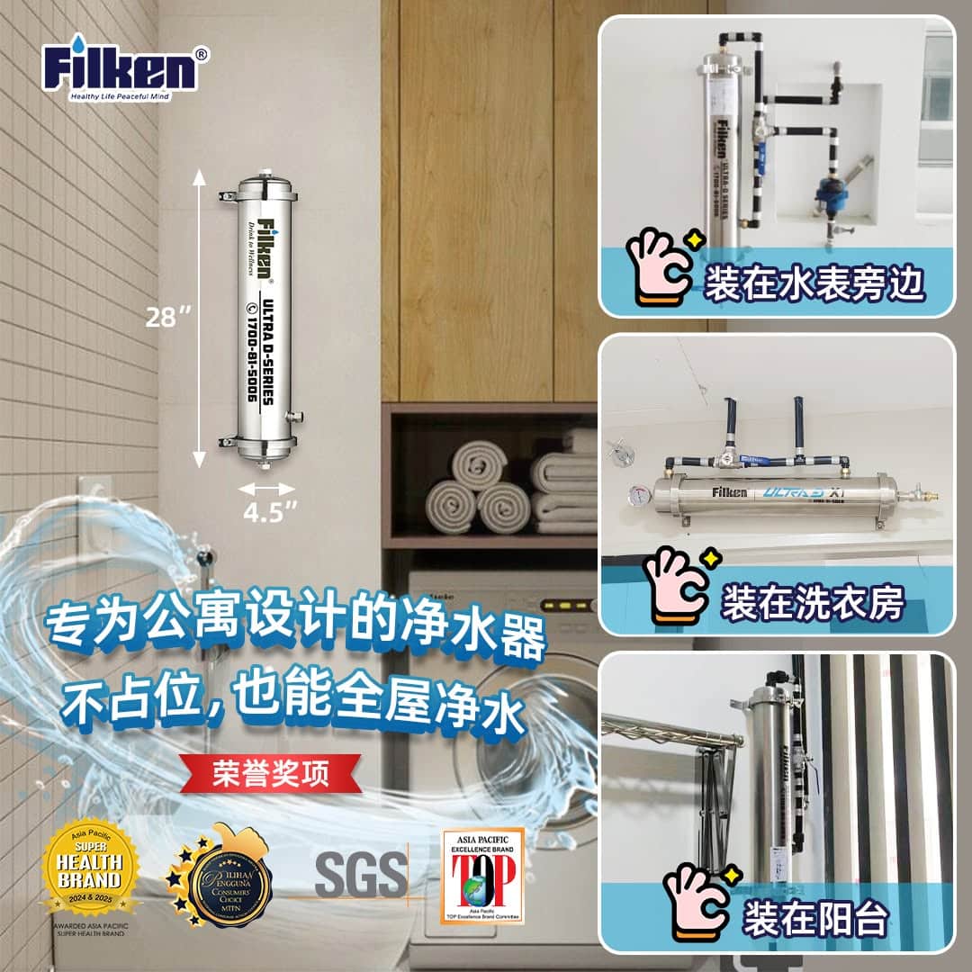 6月饮水机优惠