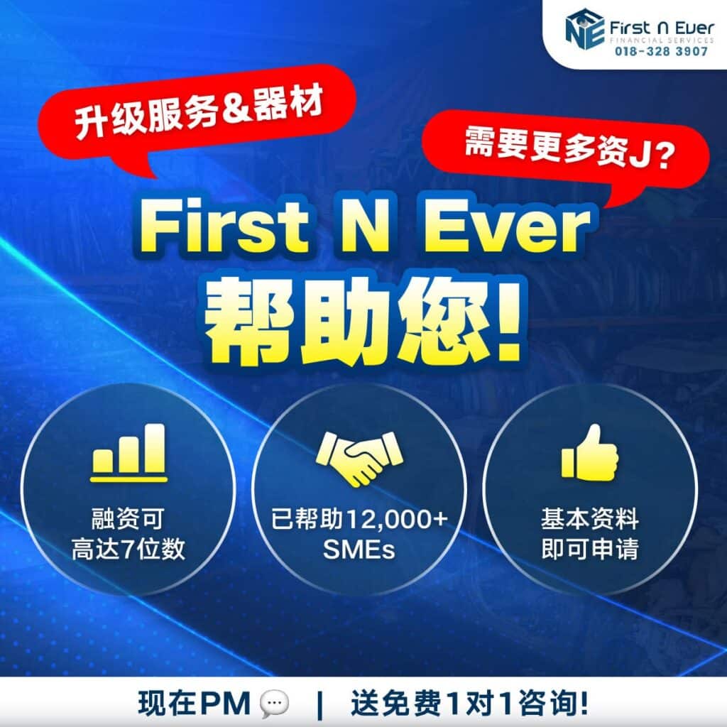 First N Ever Reviews