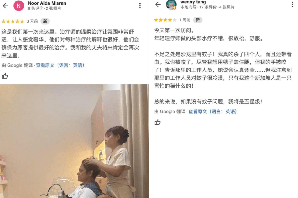 分店专属福利与就近预订