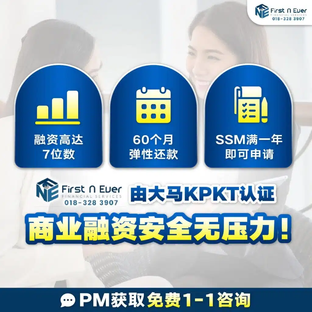 JB SME合法贷款
