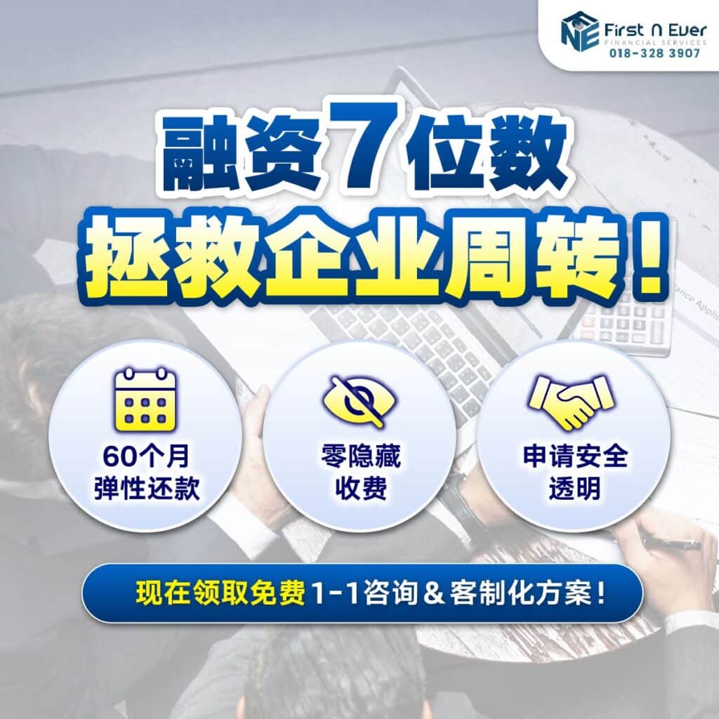 KL 可信赖贷款公司