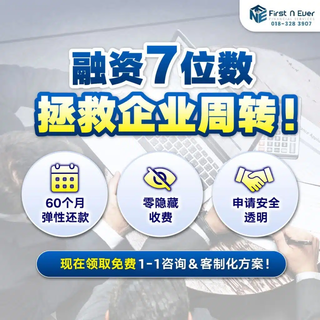 KL 可信赖贷款公司