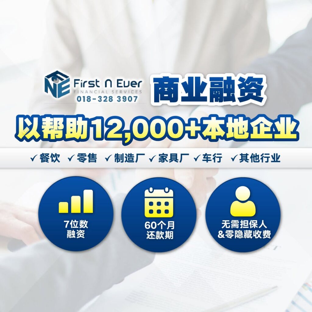 KL 可信赖贷款公司