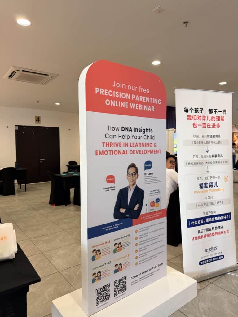 Neucleus Precision Parenting 育儿方案